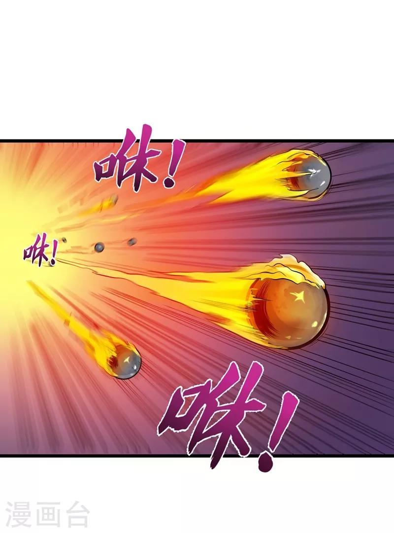 第65话 紫凝，等我！6