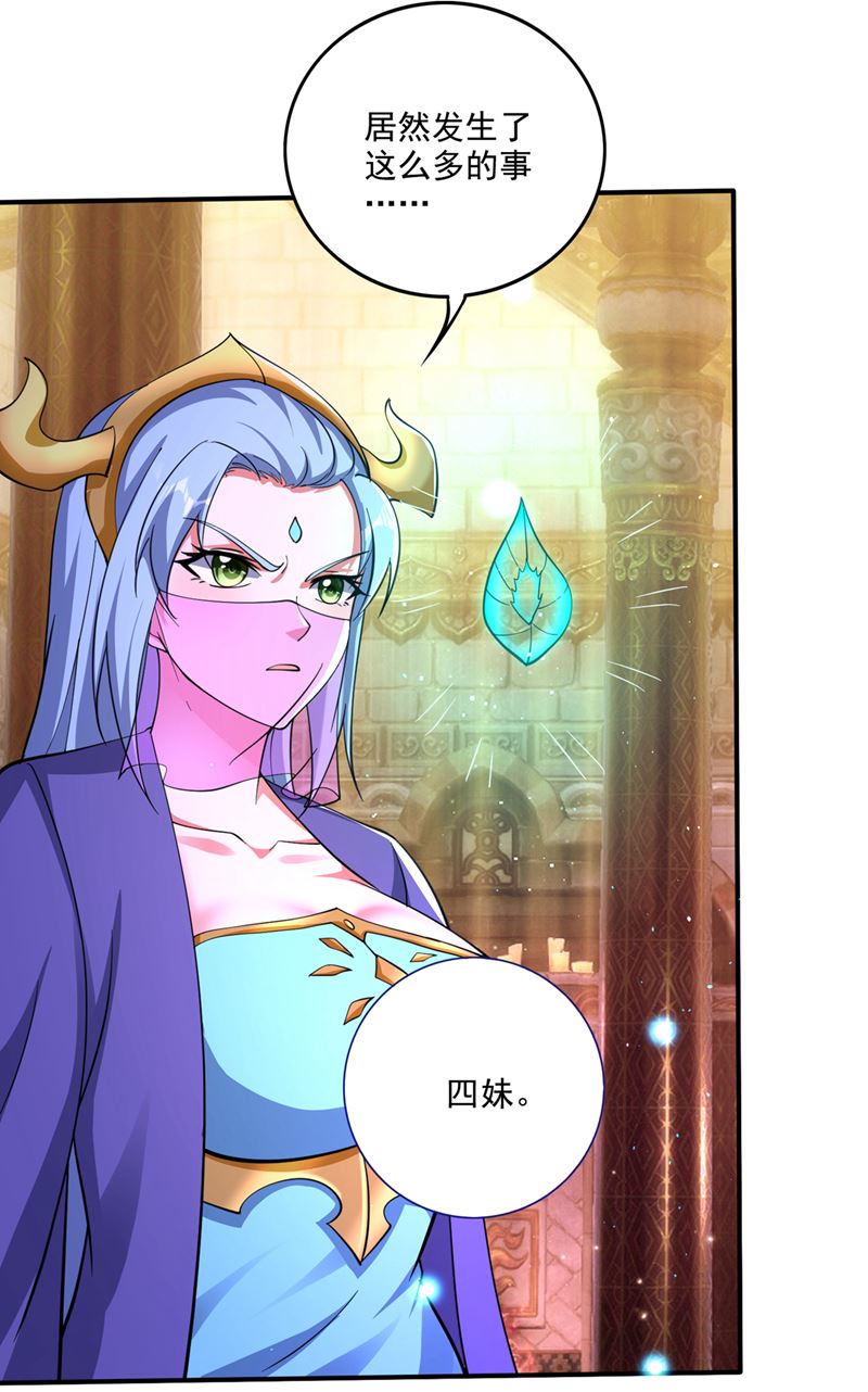 卷入时空乱流54