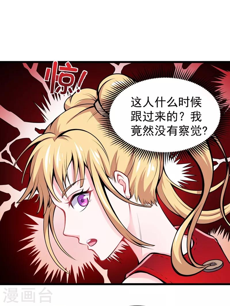 第57话 震动现场来体验下？29