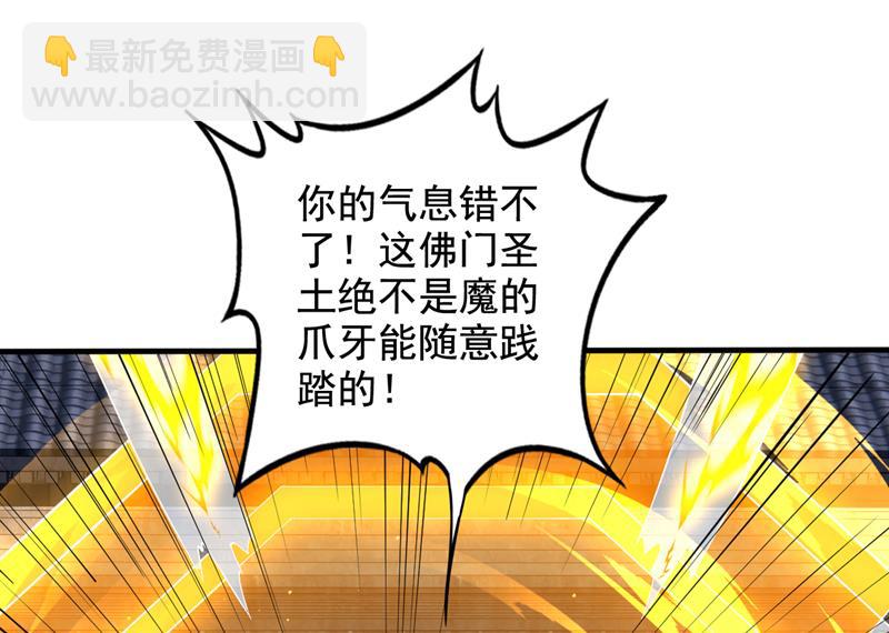 我真不是天魔11