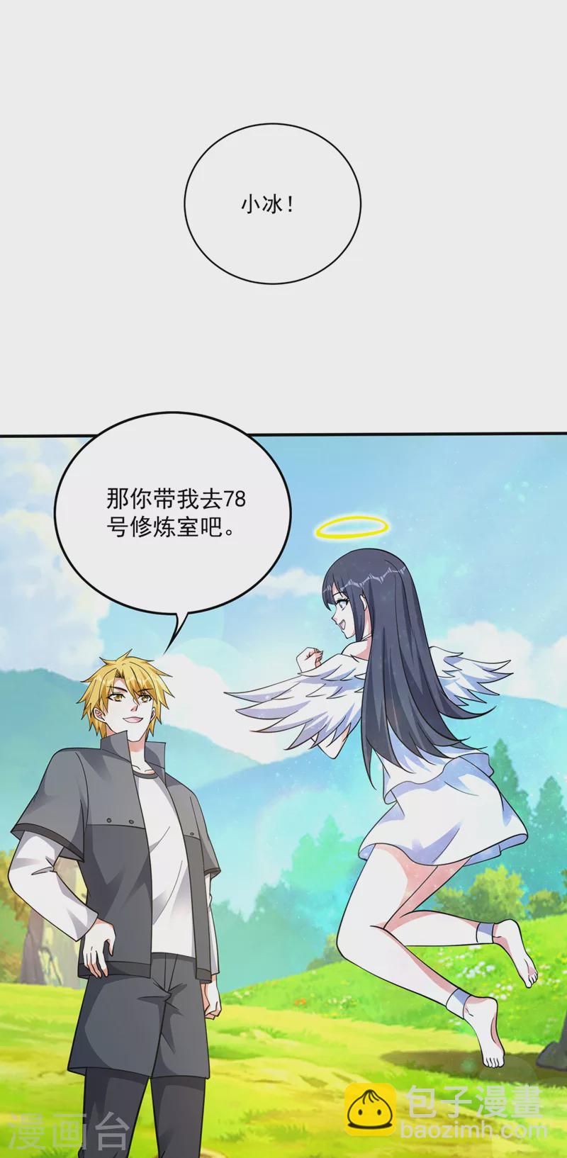 第279话 绝世无双的天才！26