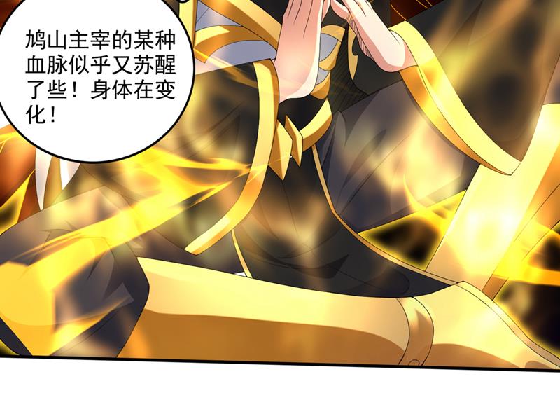 血脉……在苏醒！50