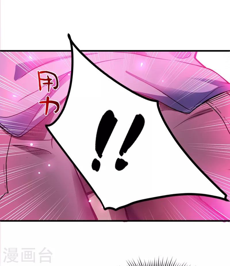 第74话 这修罗场谁扛得住！21