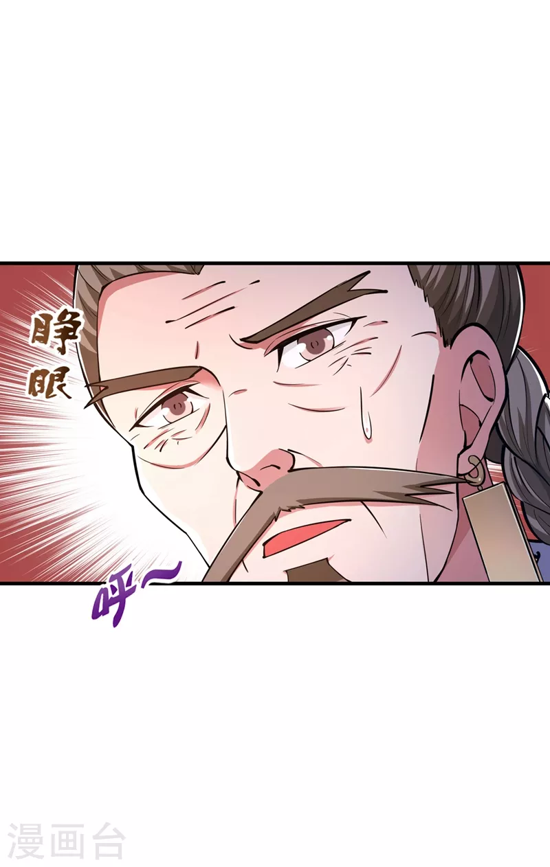 第157话 以毒攻毒！23