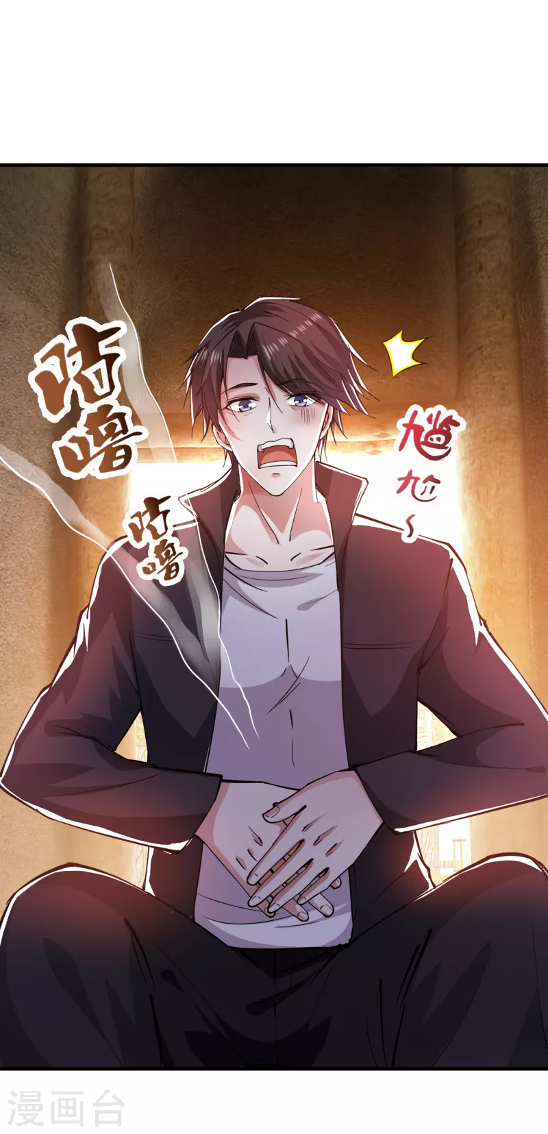 第179话 骗吃骗喝冒牌货！？22