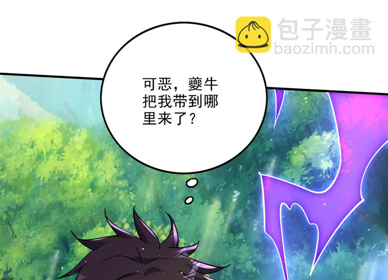 要我修炼雷电法则？42