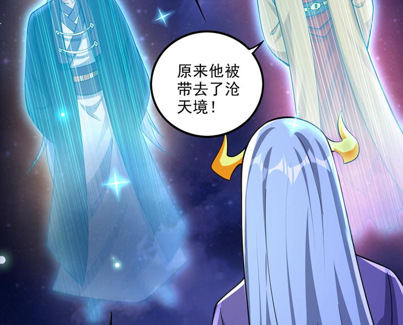 找到杨云帆了！21