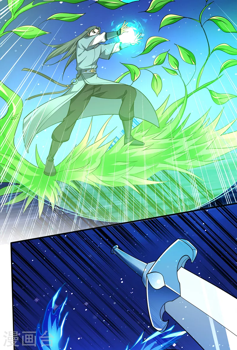 第257话 这里的传承定要拿下36