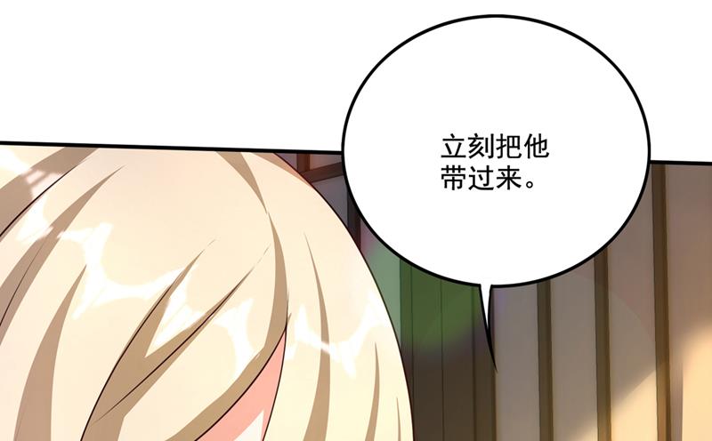就叫我唐三藏吧40