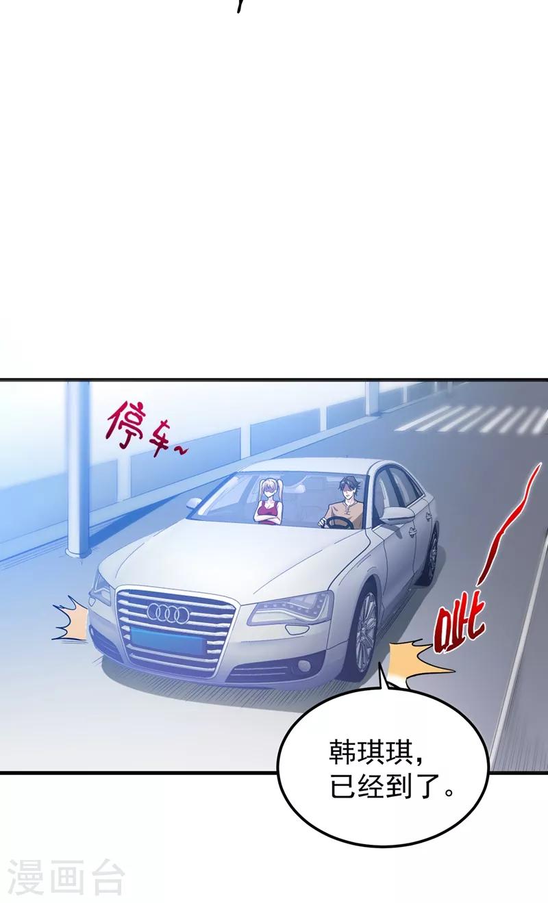 第75话 火不大怎么烧死人？32