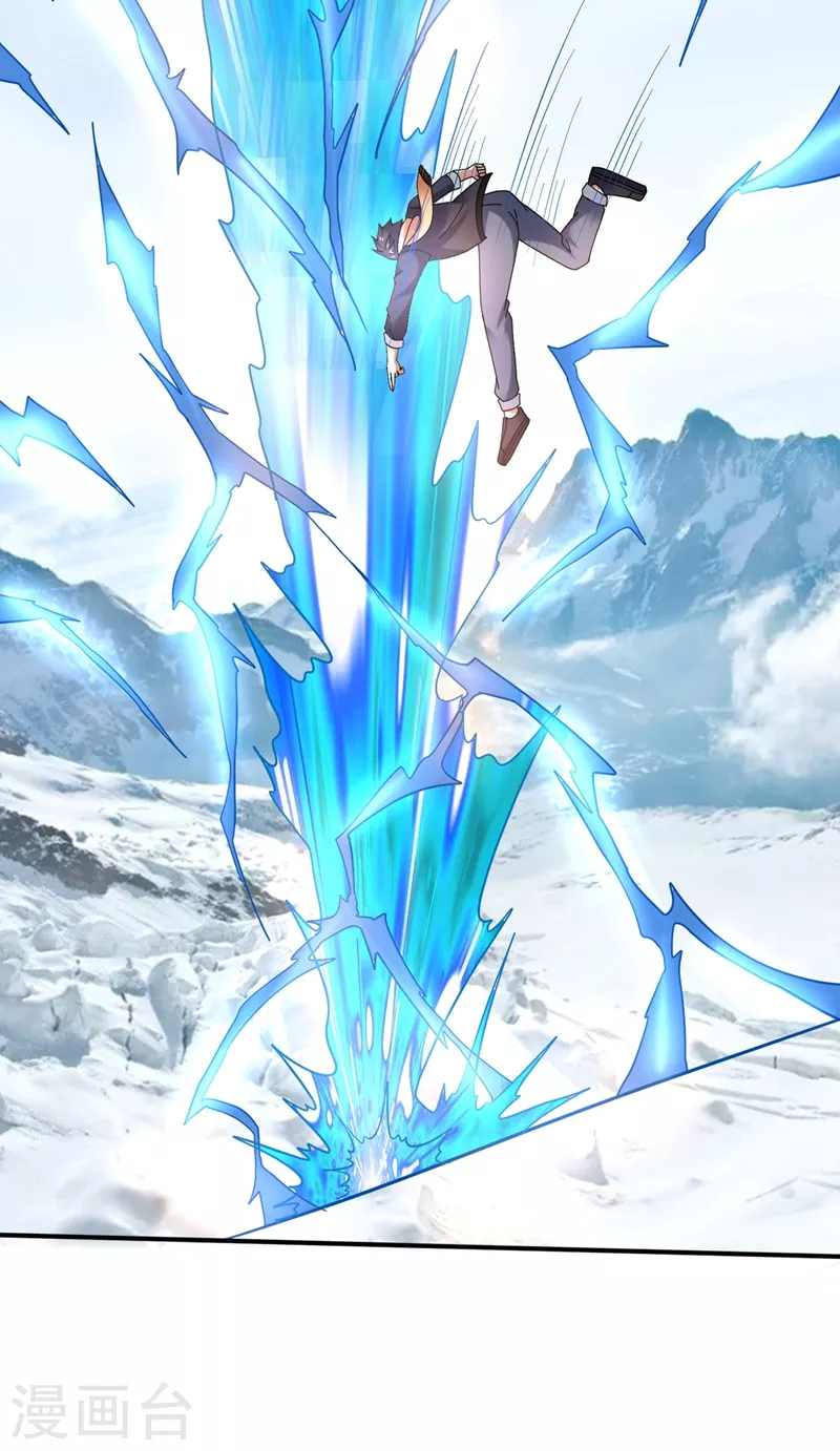 第237话 逼退魔杀族28