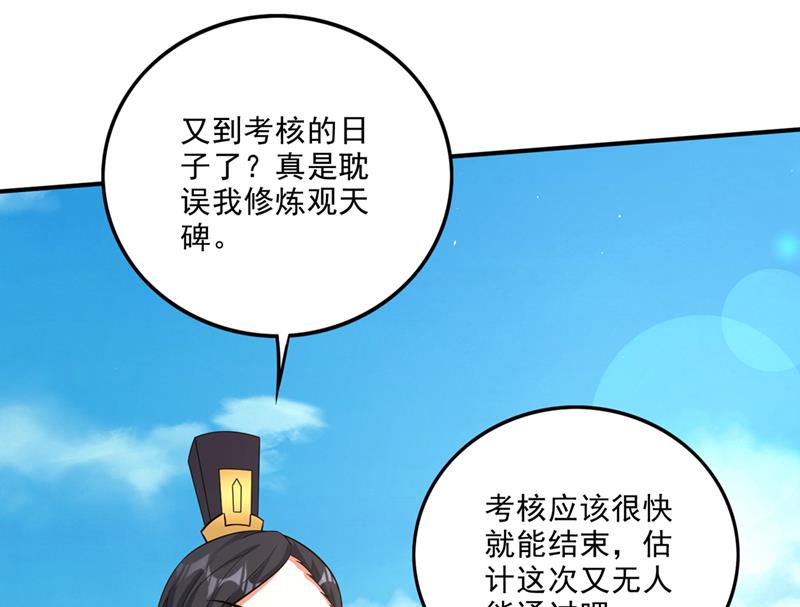 法则可以互相转化？35