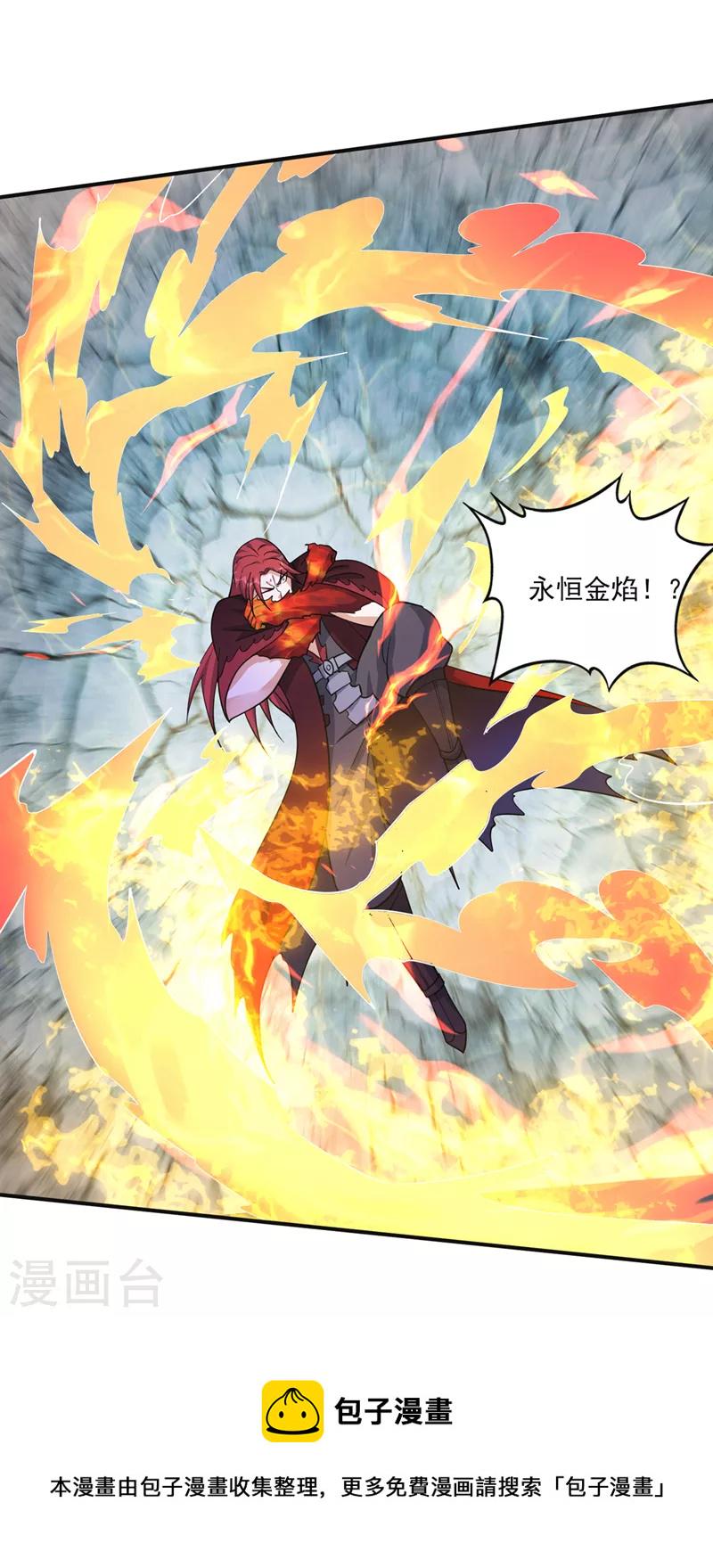第274话 你是我的了！25