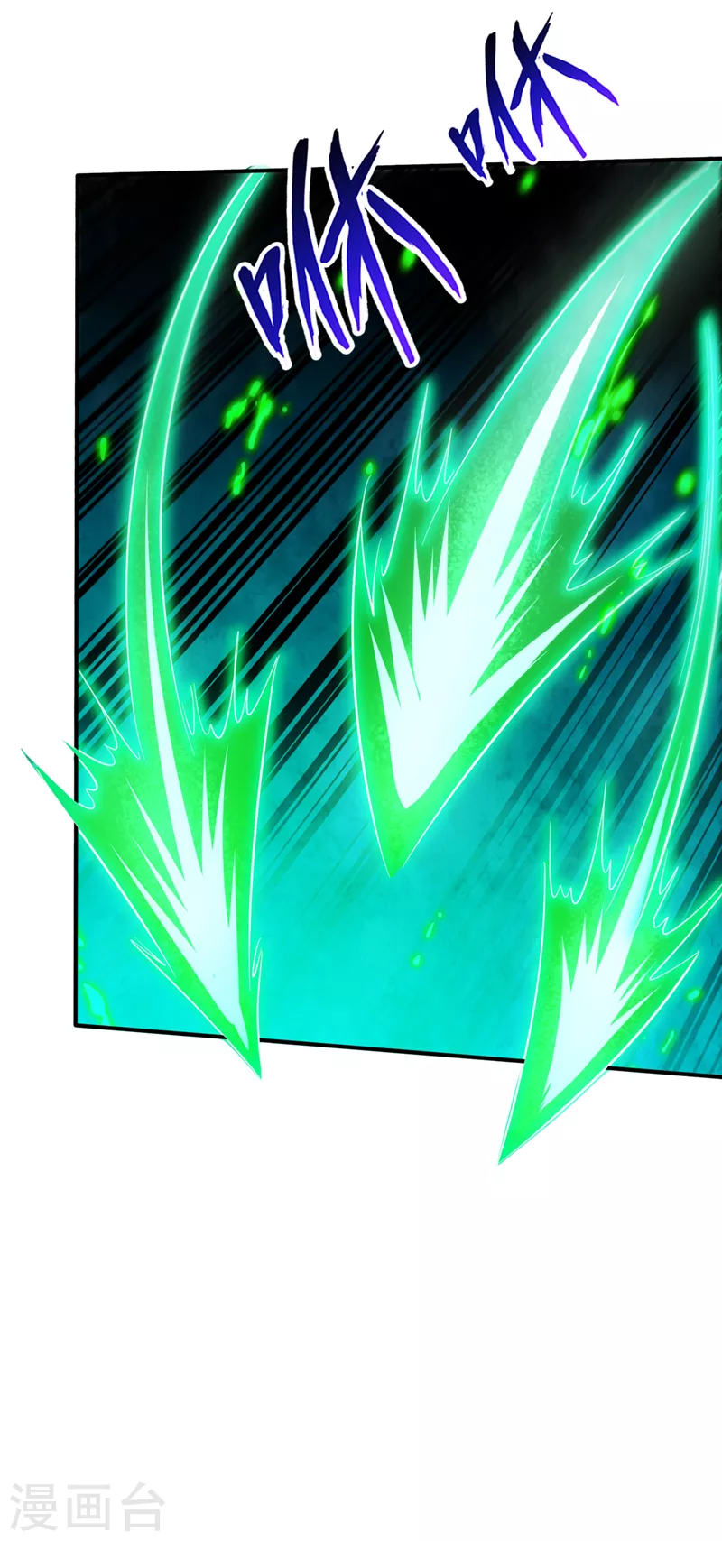 第247话 这金焰无法掌控？！22