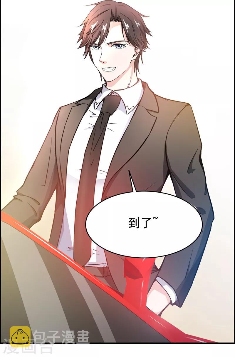 第14话 携美赴宴23