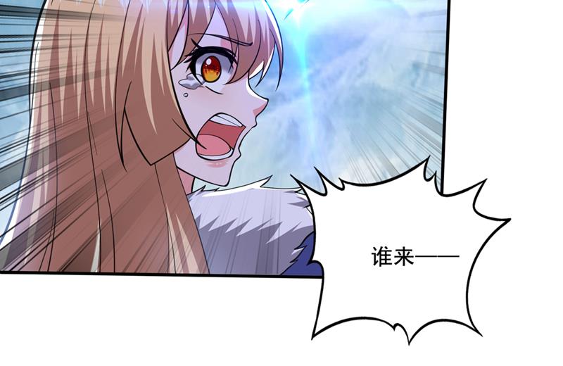 觉醒第三枚神格！41