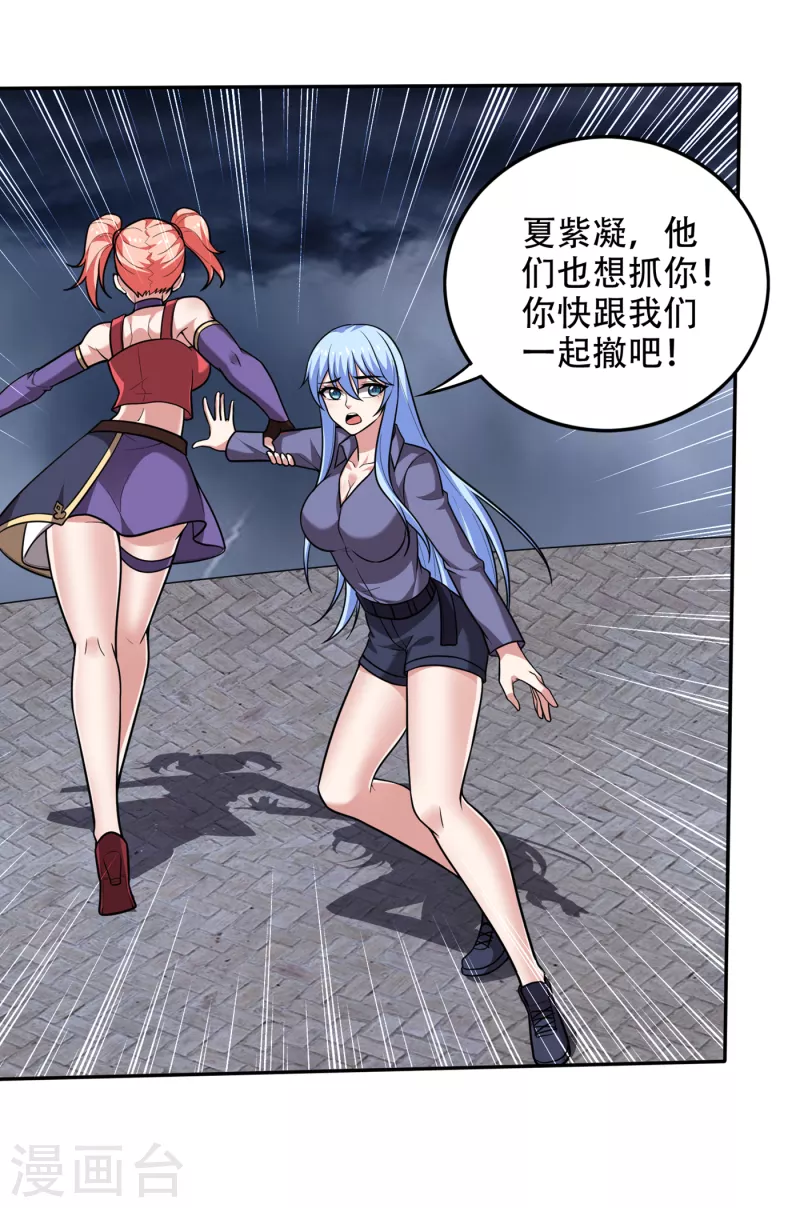第200话 一刀秒杀！7