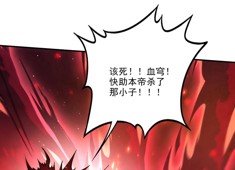 混沌神体？！58