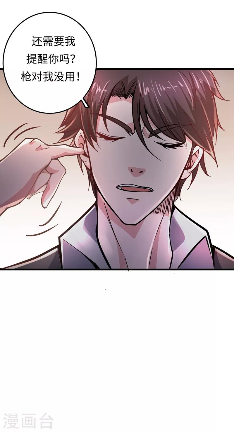 第53话 智障就该有智障的样子7
