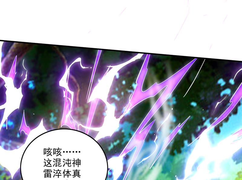 找到杨云帆了！59