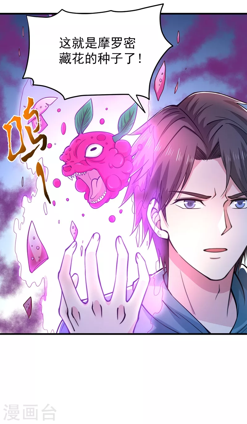 第158话 出发，杀敌卫国！7