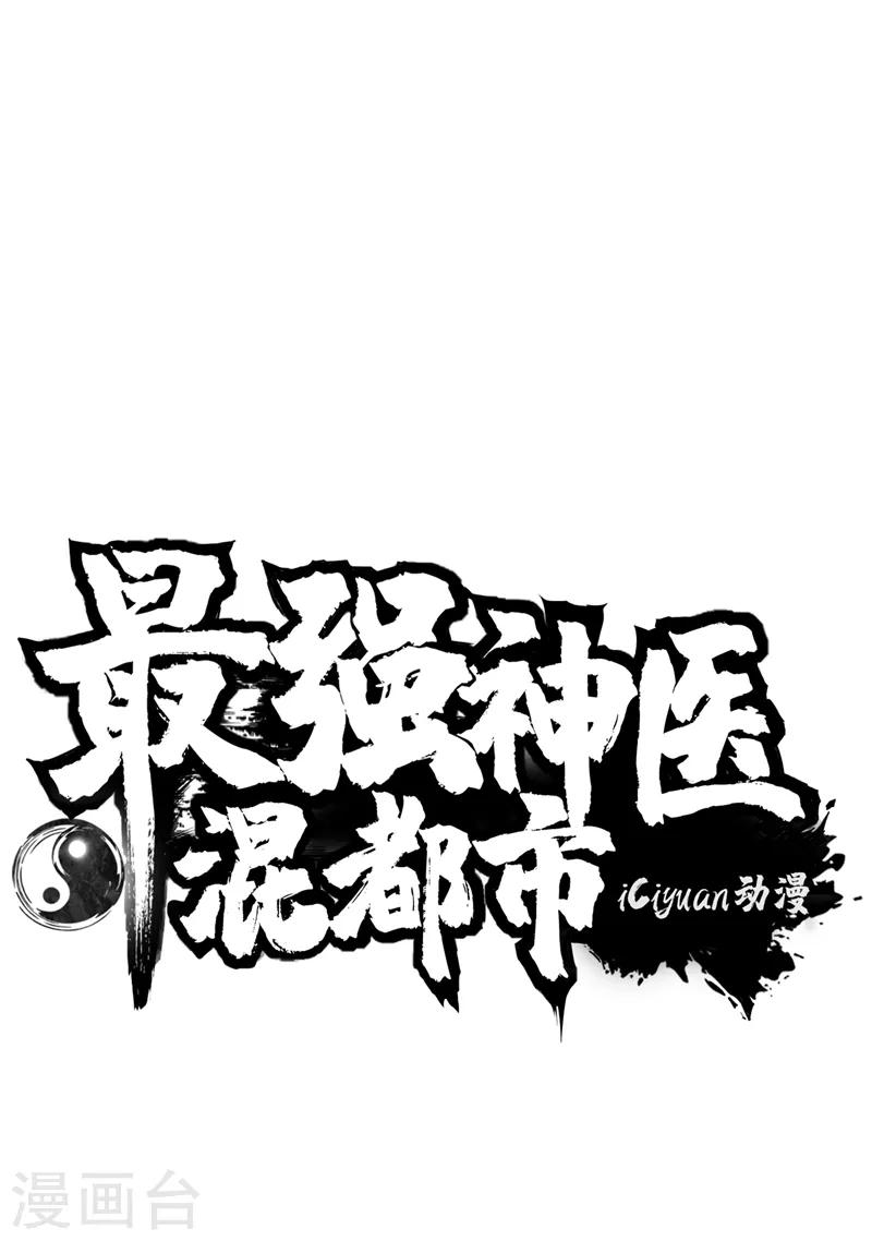 第42话 让我打你一巴掌0