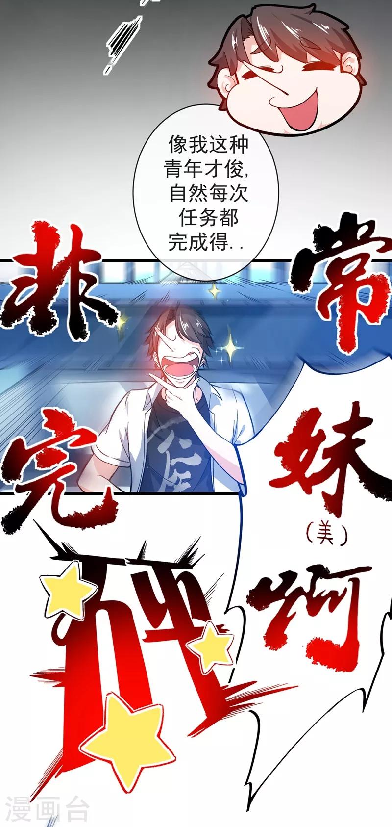 第1话 火车艳遇.avi16