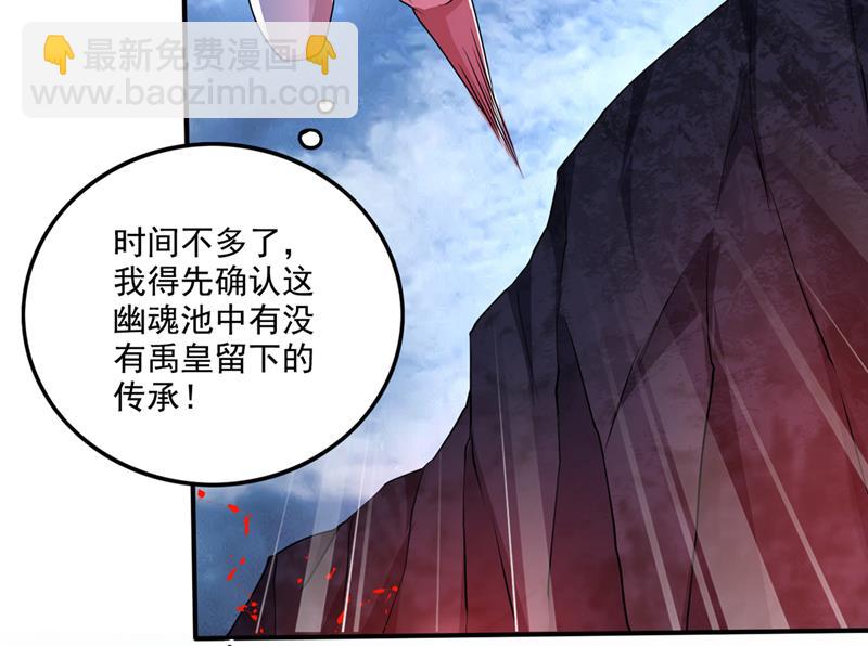 又一对翅膀？！54