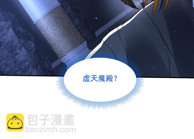 是火魔一族！62