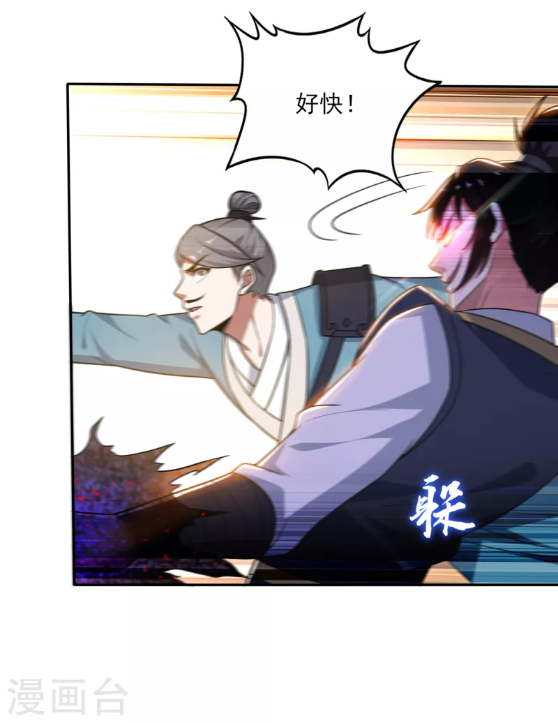 第198话 所有人都要死！15