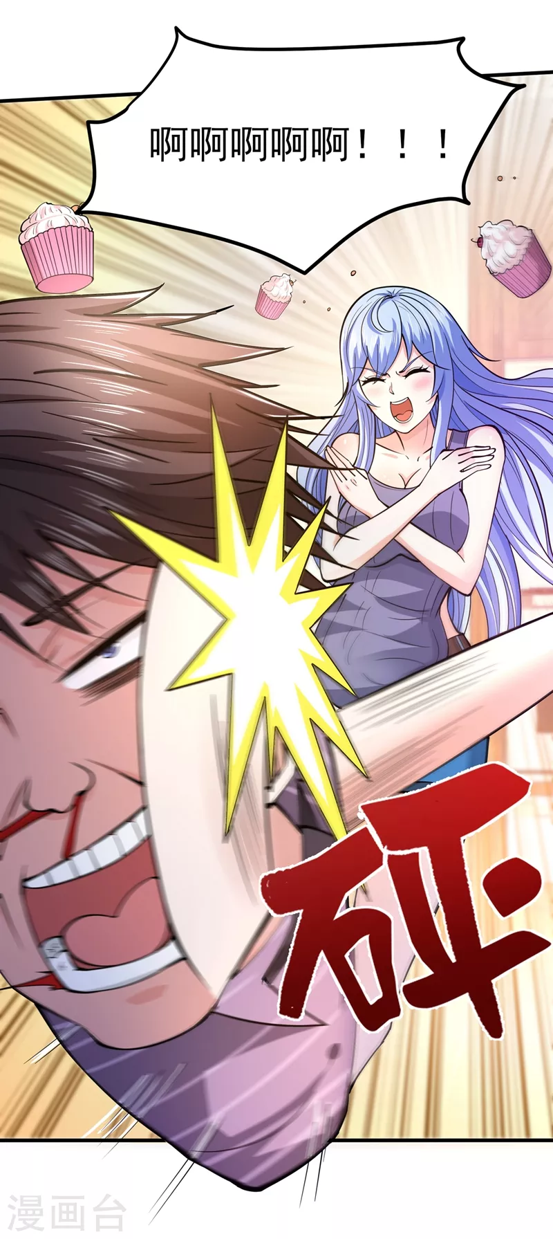 第153话 彻底融合战魂！34