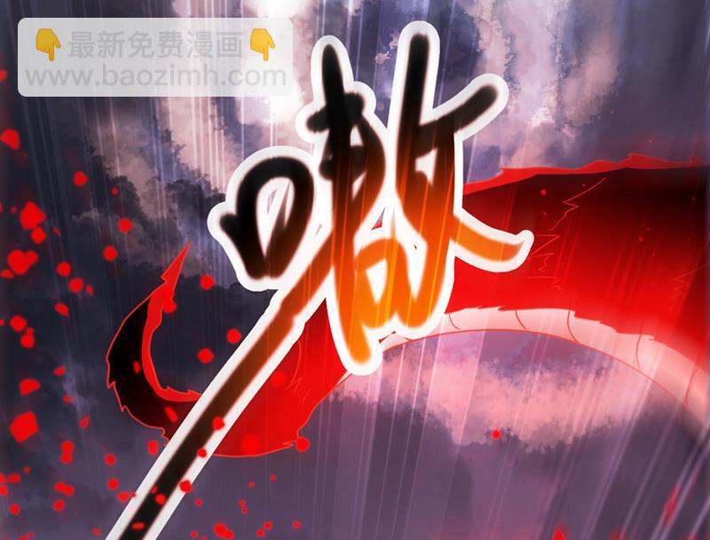 它要吞噬太古荒天兽73