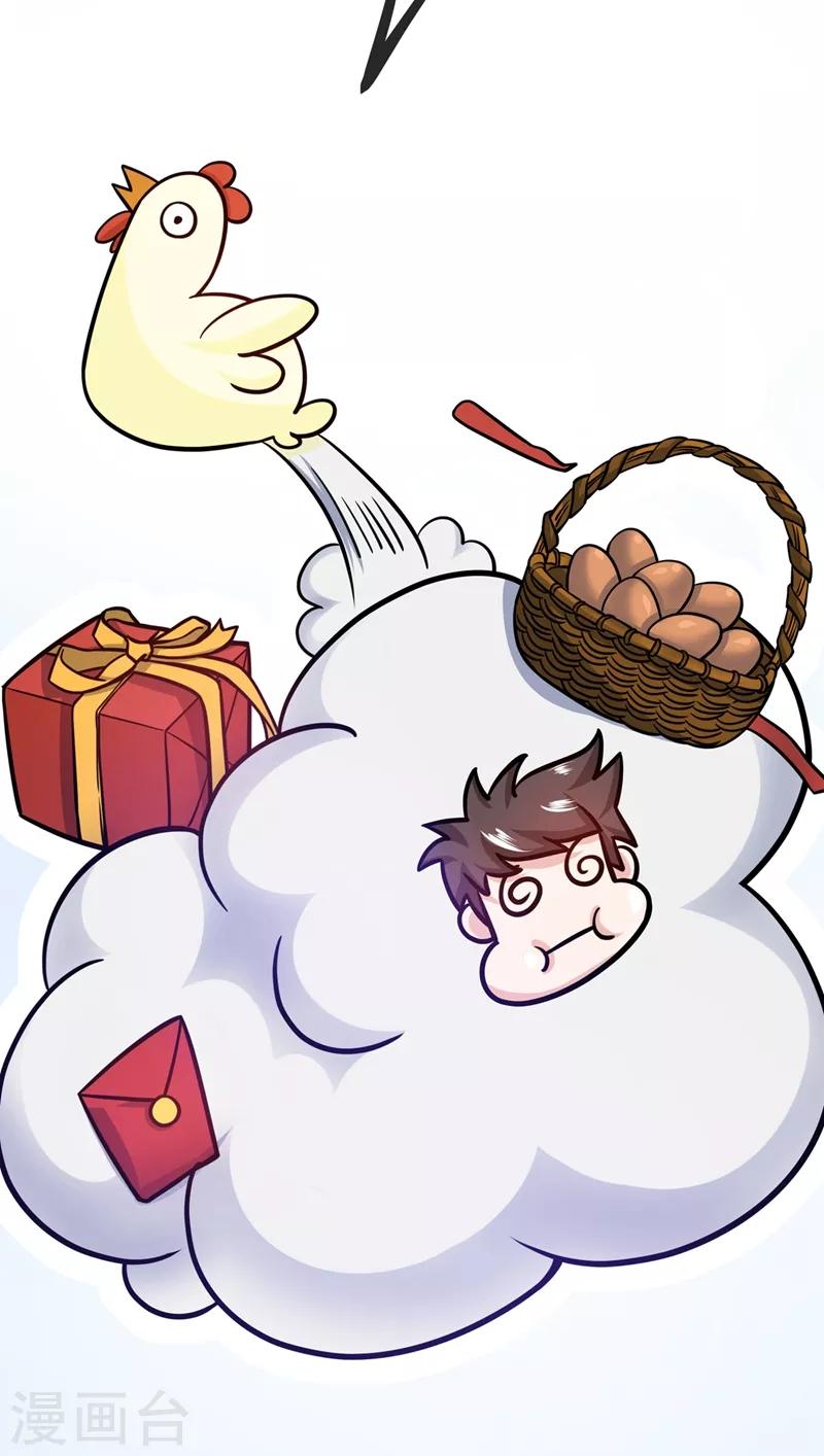 第38话 燃烧真元，强行施针56