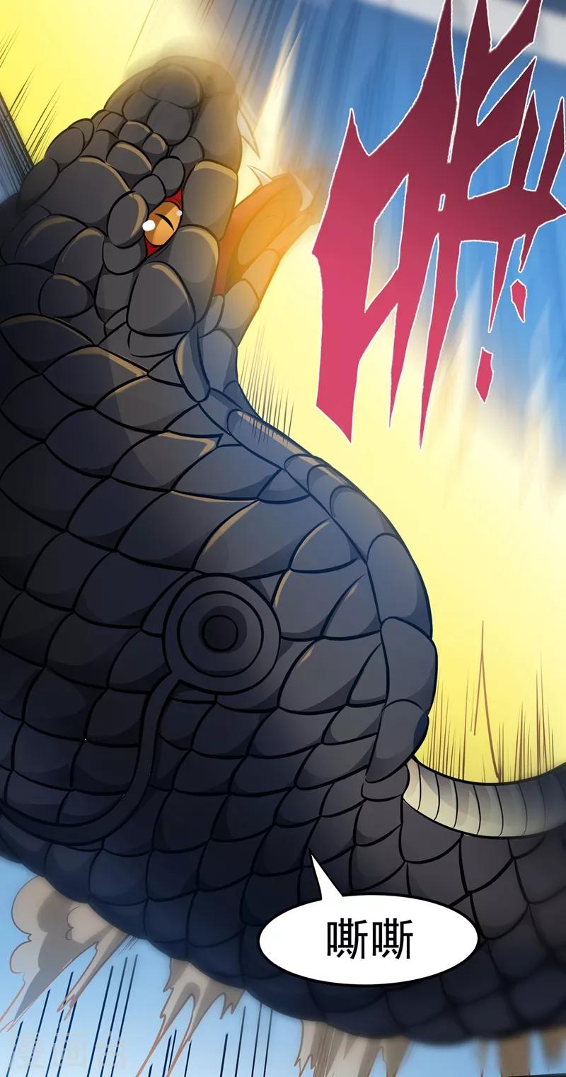 第68话 婆罗门让我很失望啊！3