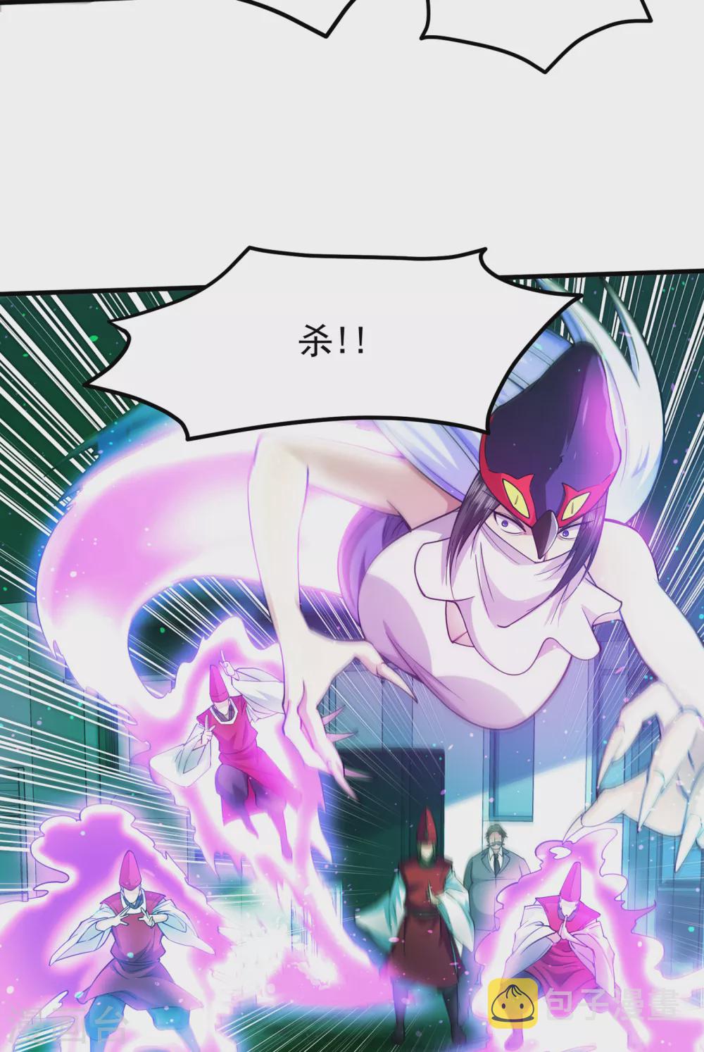 第169话 终于找到了源头26