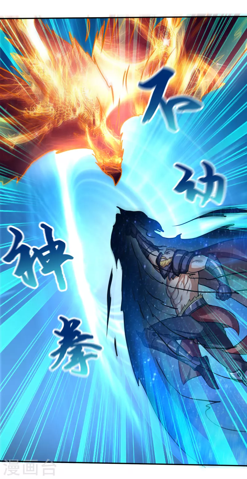 第210话 噬魂蚁巢穴19