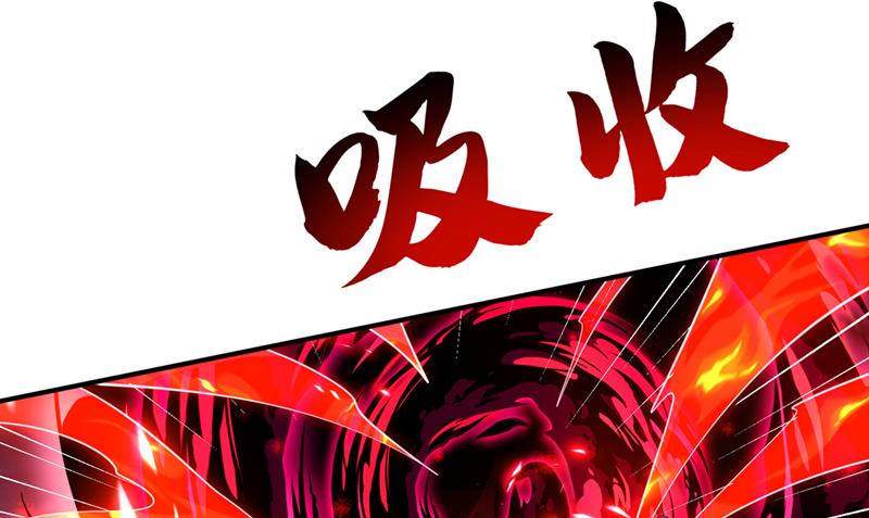 你的身体…我要了！59