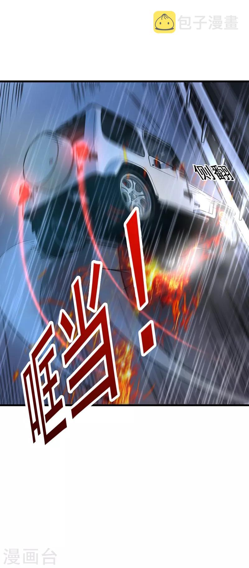 第37话 众志成城，共抗疫情！35