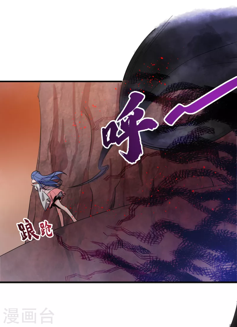 第192话 紫凝你真让人不省心29