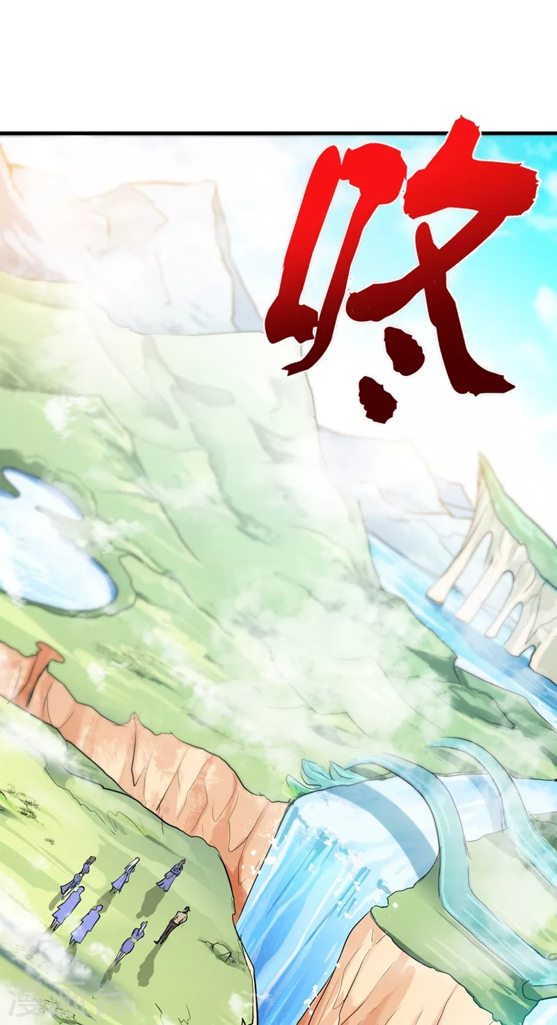 第142话 当我没有飞剑么？8