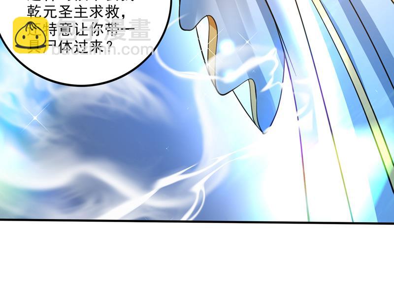 一具尸体那么重要？14