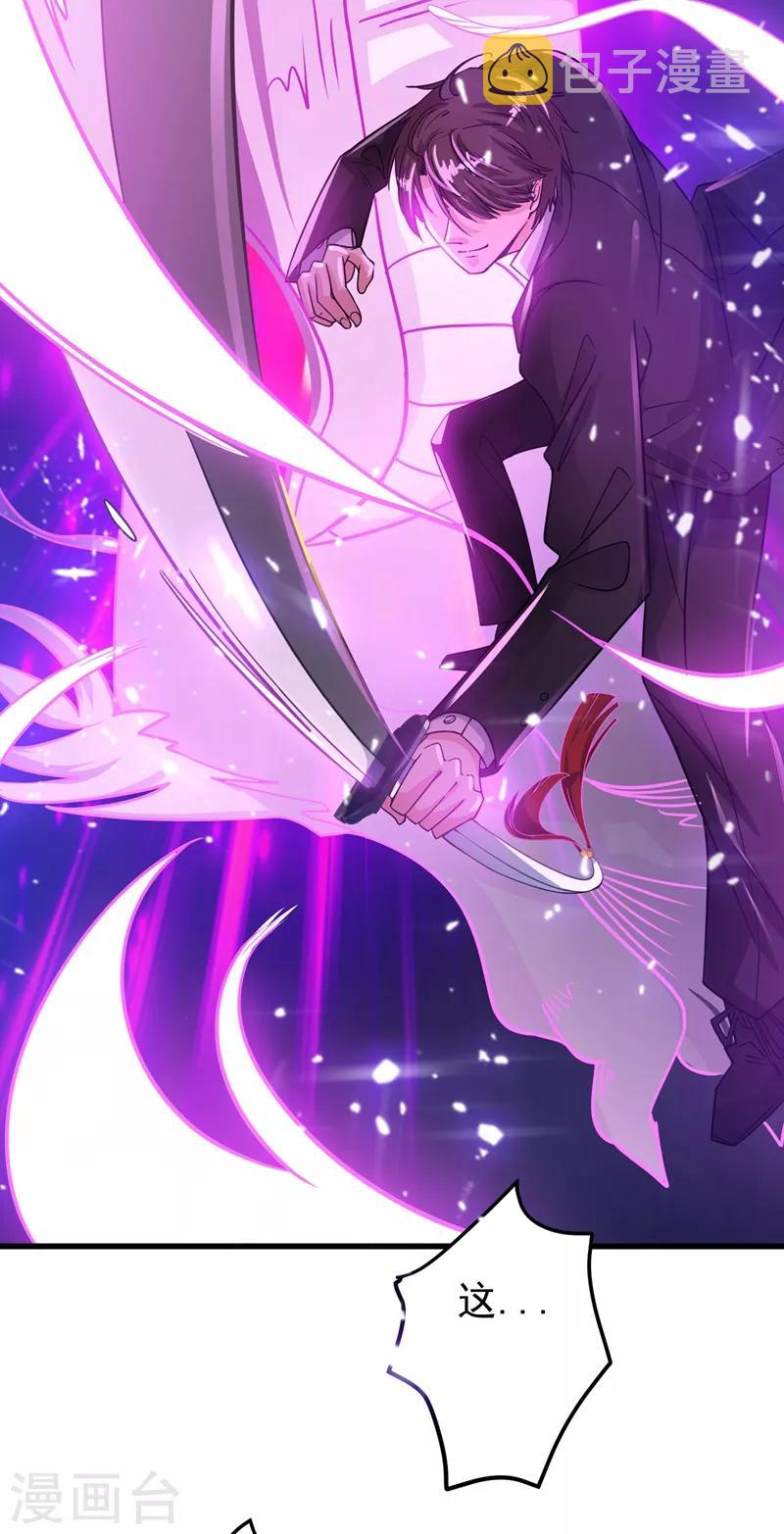 第33话 麻辣女警16