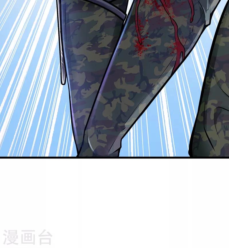 第60话 我脱好了！25