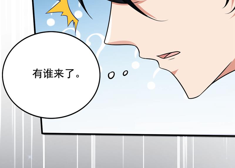 我真不是天魔1
