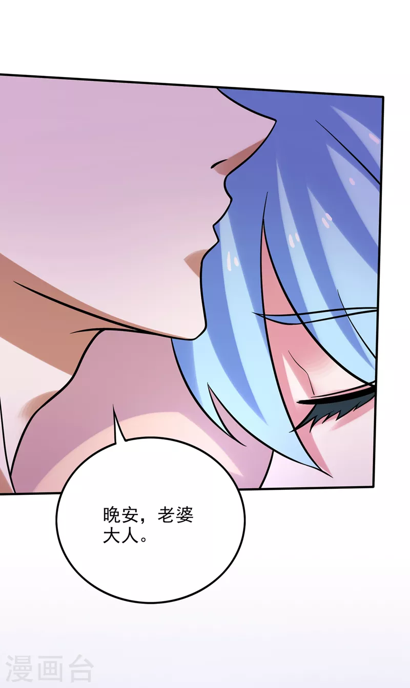 第234话 虫族母皇要进化了？6
