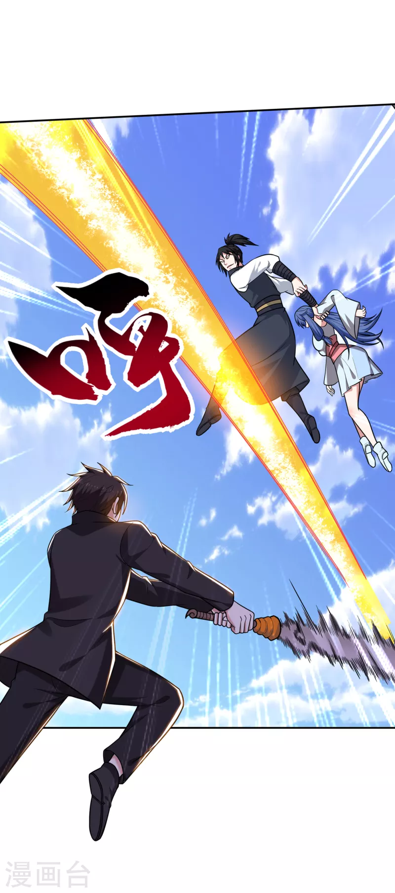 第198话 所有人都要死！18