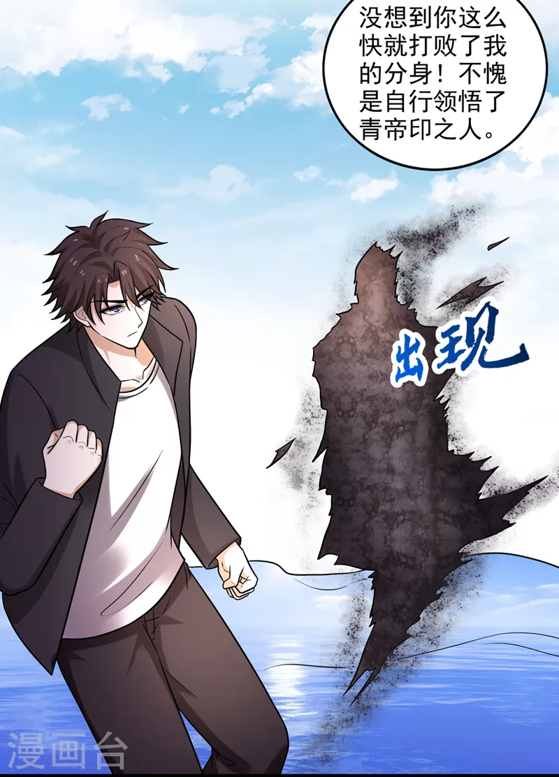第217话 杀光！一个不留！11