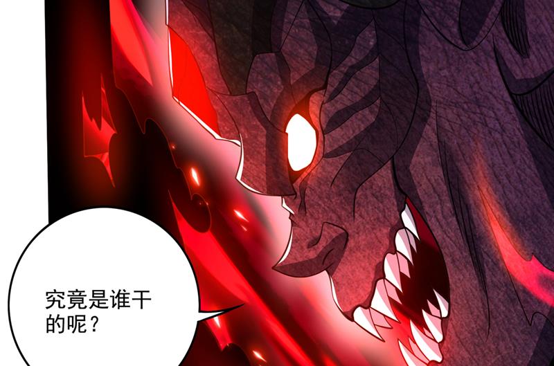 卷入时空乱流50