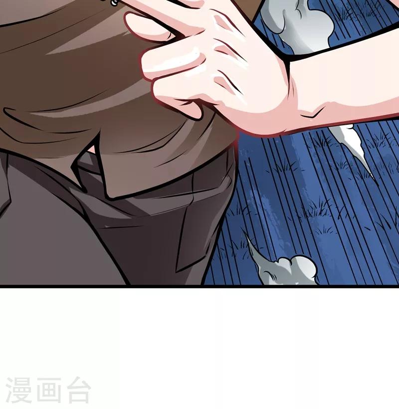 第60话 我脱好了！12