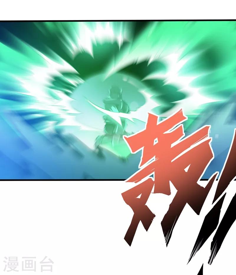 第21话 夏紫凝26
